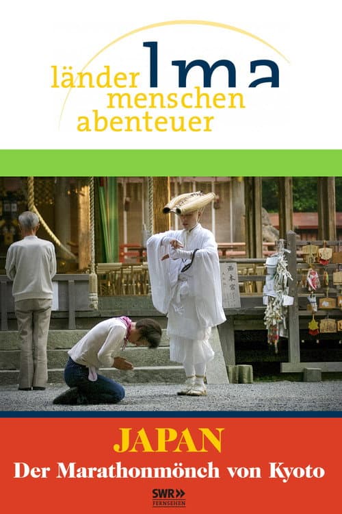 Постер: Der Marathonmönch von Kyoto