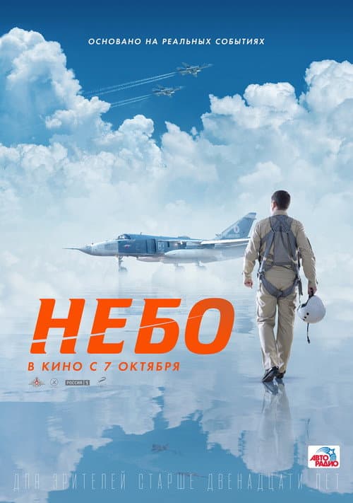 Постер 3