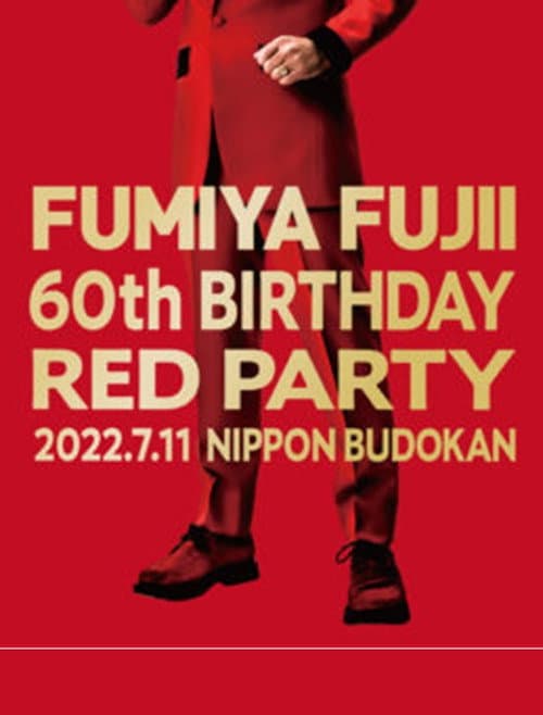 Постер: 藤井フミヤ 60th BIRTHDAY RED PARTY
