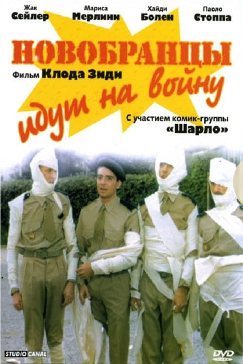 Постер 2