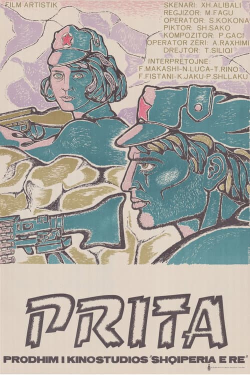 Постер: Prita
