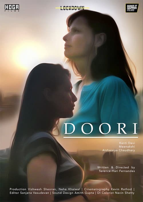 Постер: Doori