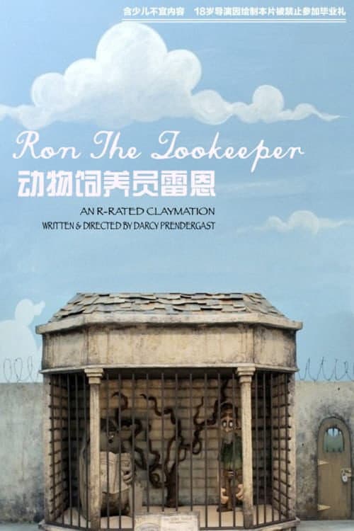 Постер: Ron the Zookeeper