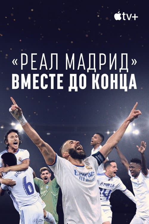 Кадр 3