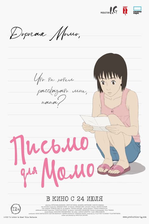 Кадр 2
