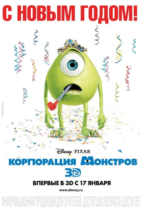 Кадр 3