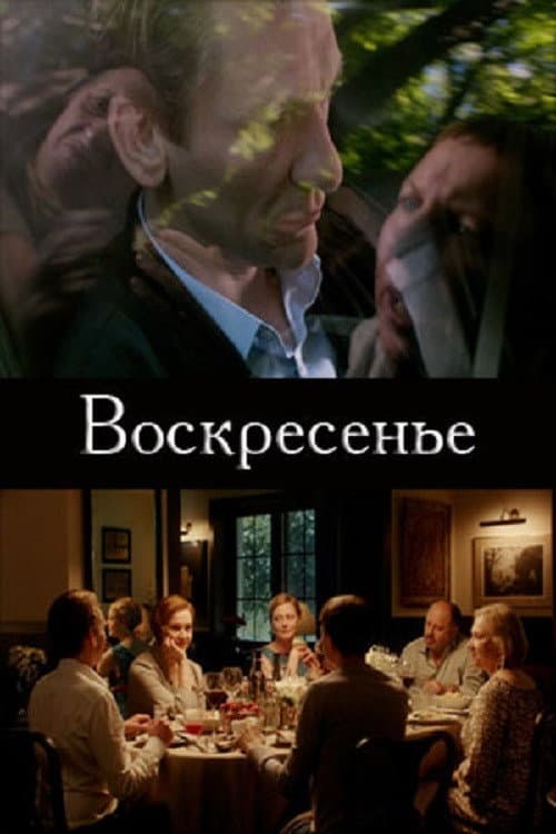Постер 4