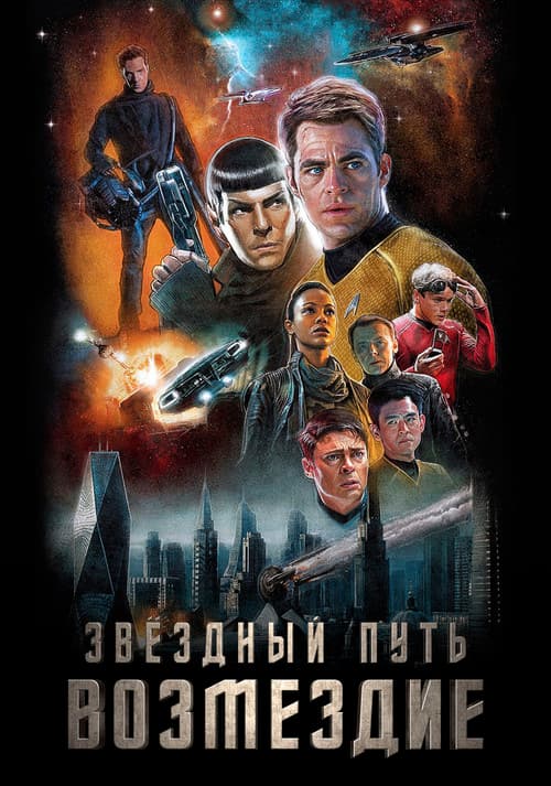 Кадр 9