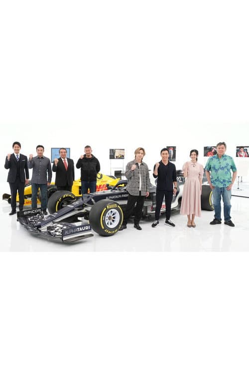 Постер: @cx_motorsports presents 堂本光一のレースのミカタ
