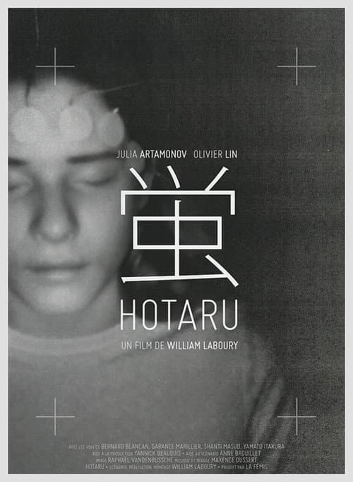 Постер: Hotaru