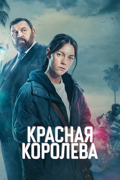 Кадр 2