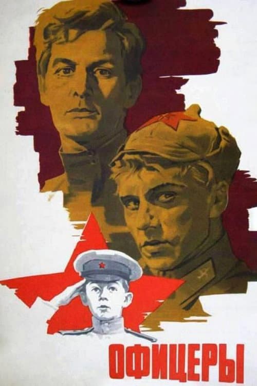Постер 2
