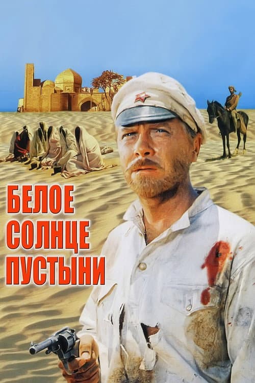 Кадр 7