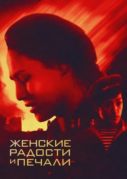 Постер 2