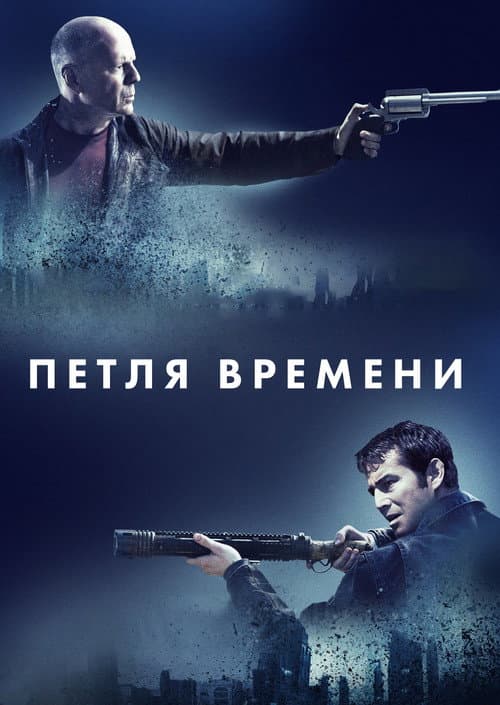 Кадр 3