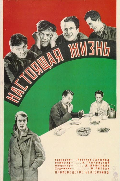 Кадр 4