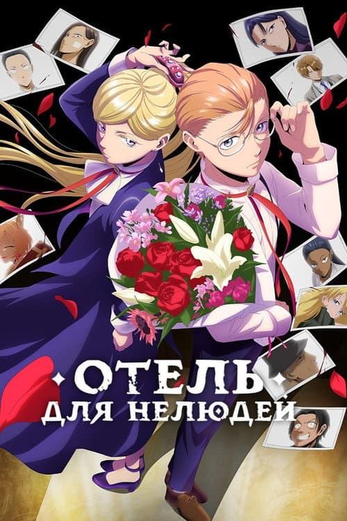 Кадр 2