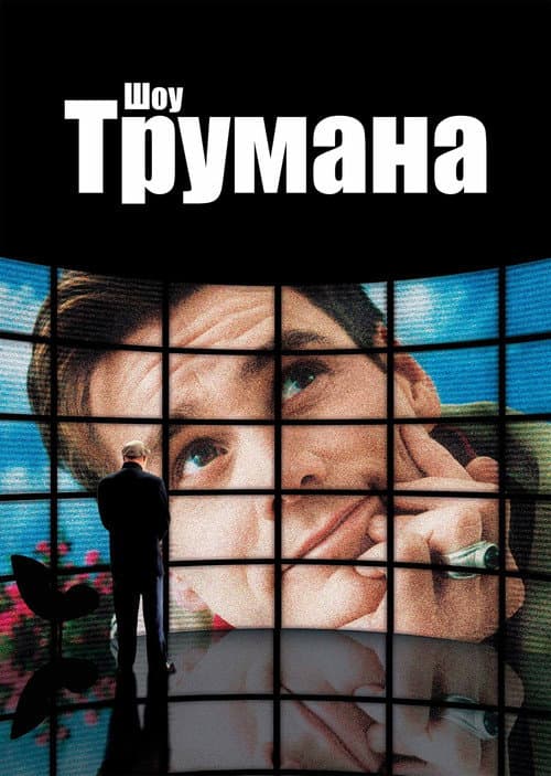 Кадр 6