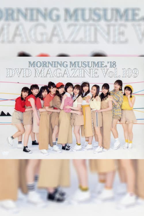Постер: Morning Musume.'18 DVD Magazine Vol.109