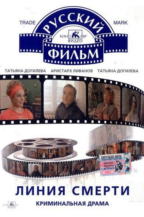 Постер 2