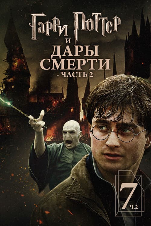 Кадр 5