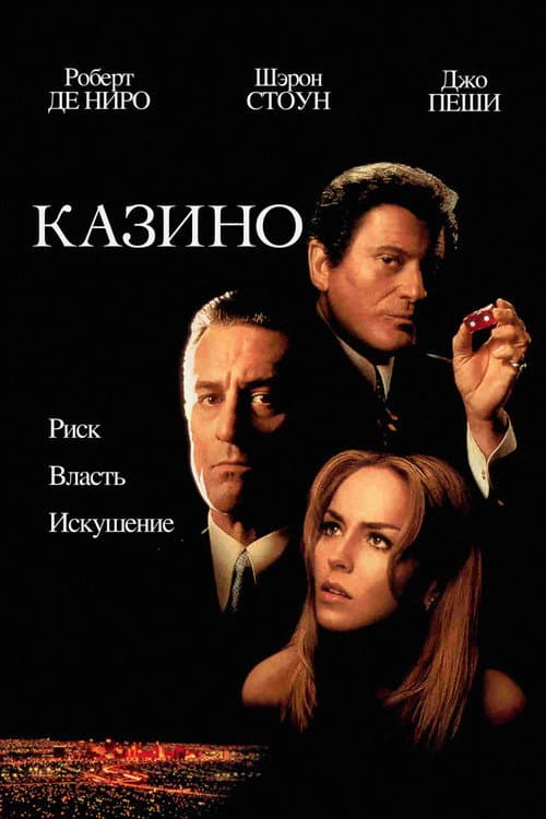 Кадр 6