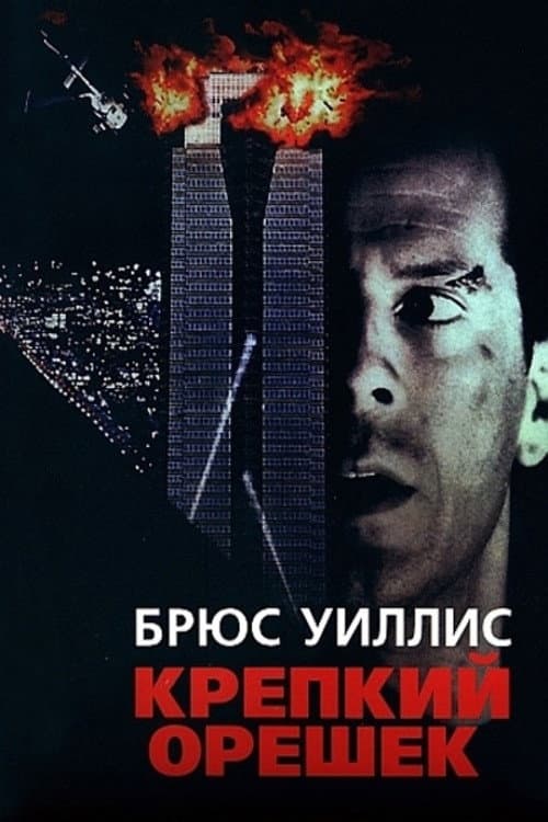 Кадр 17