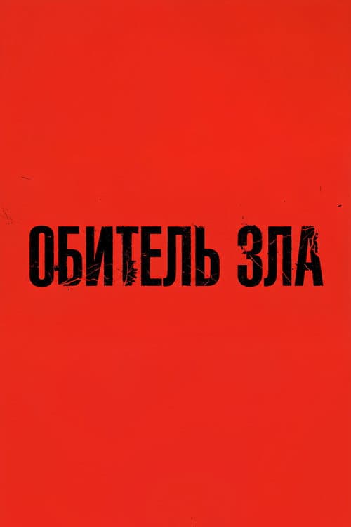 Кадр 2