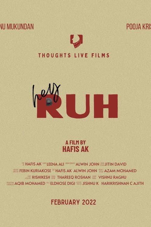 Постер: Hey RUH