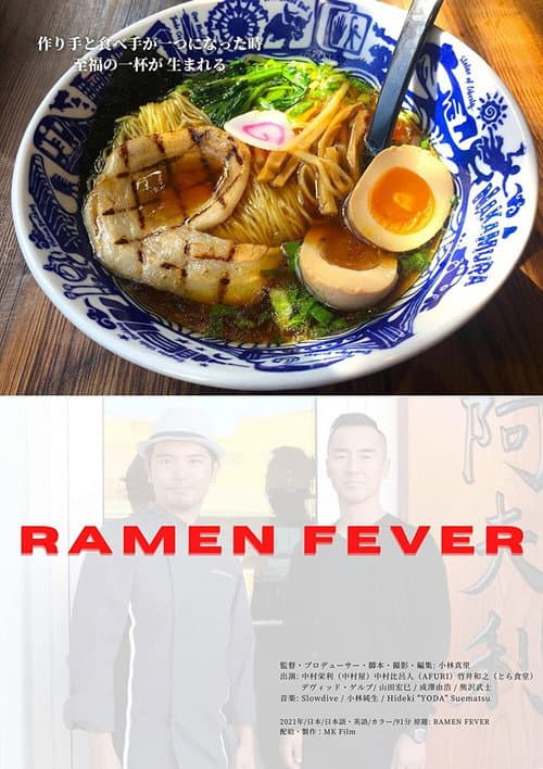 Постер: Ramen Fever