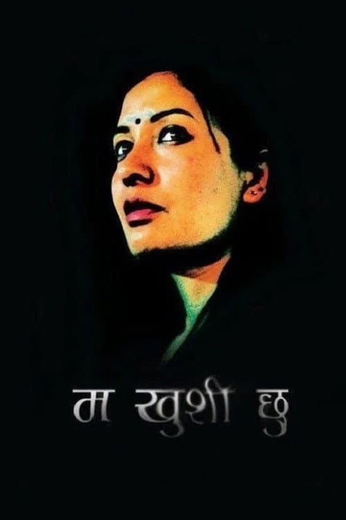 Постер: म खुशी छु