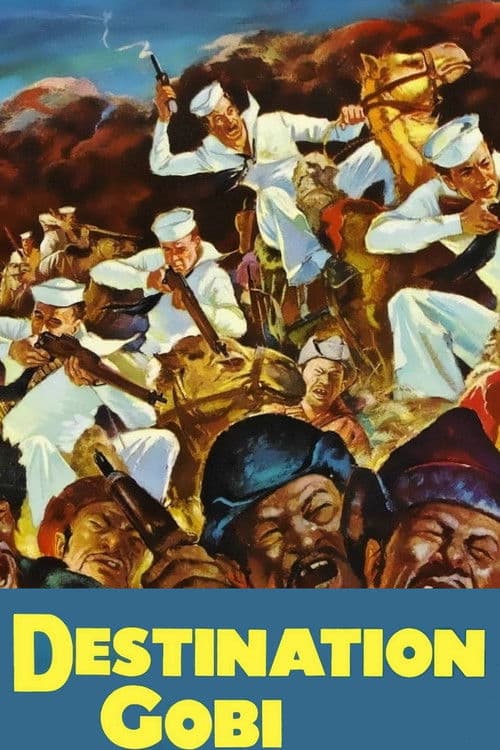 Постер: Место назначение Гоби