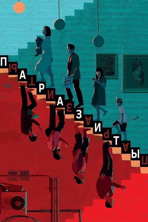 Кадр 7