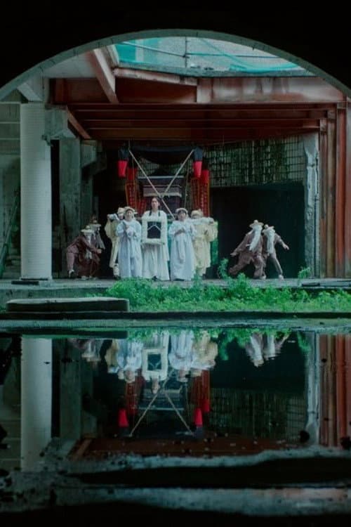 Постер: Burial Of This Order