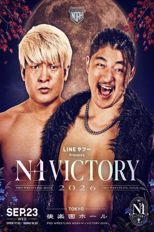 Постер: LINEヤフー presents N-1VICTORY 2026
