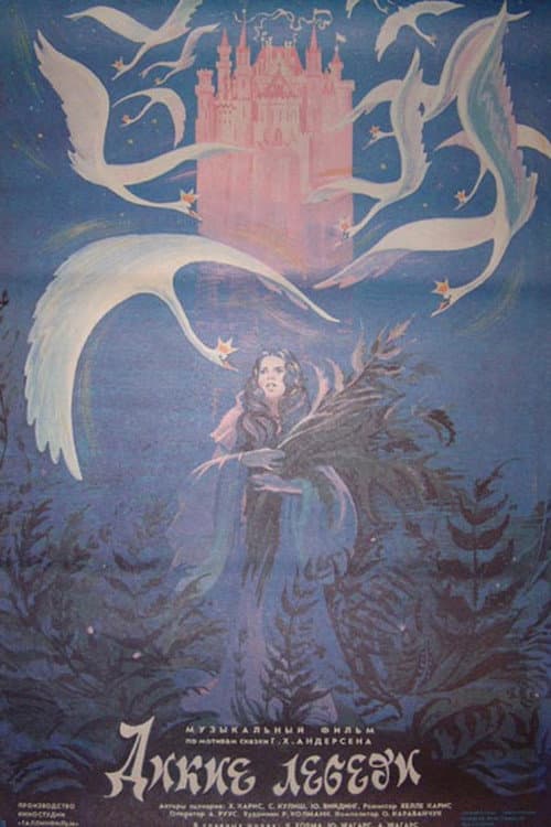 Кадр 3