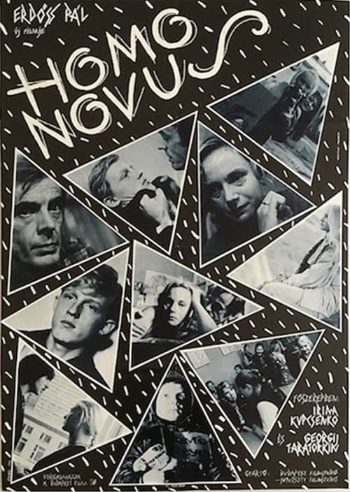 Постер: Хомо Новус