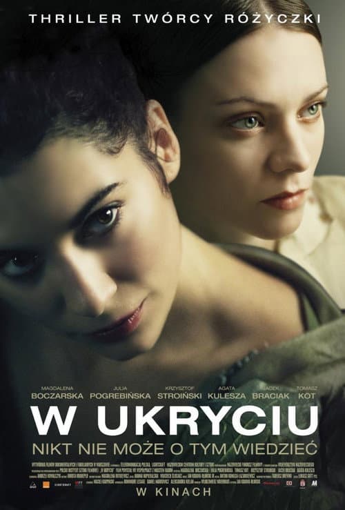 Постер: W ukryciu