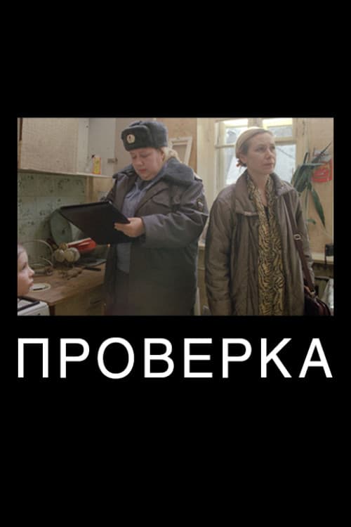 Кадр 3