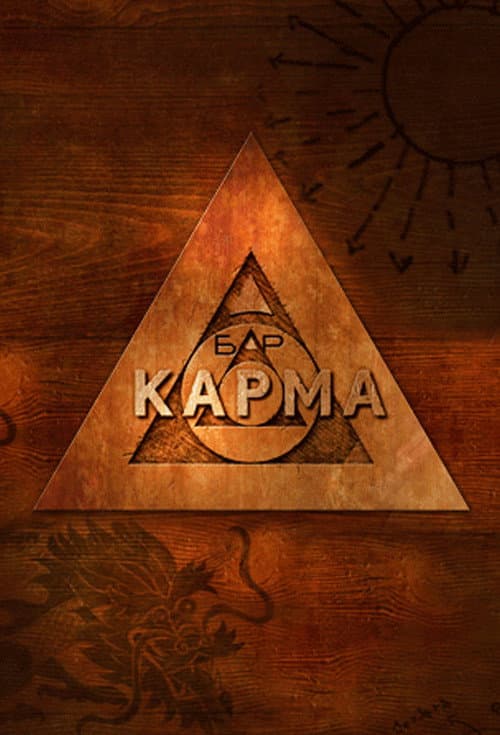 Кадр 2