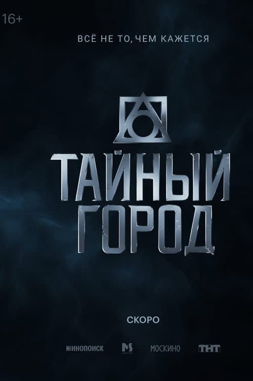 Кадр 3