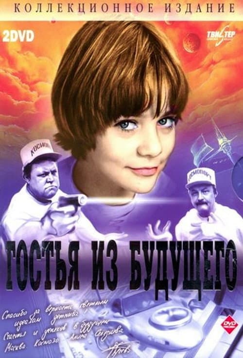Кадр 3