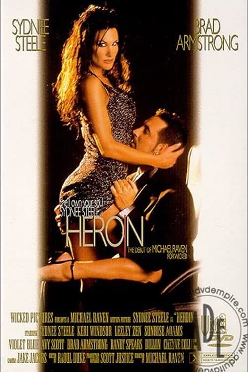 Постер: Heroin