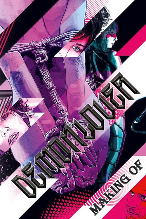Постер: Périphérie de Demonlover