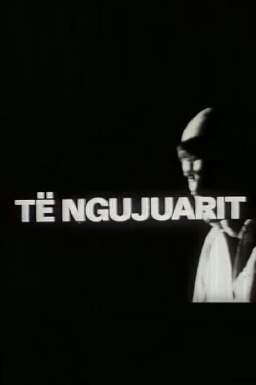 Постер: Të ngujuarit