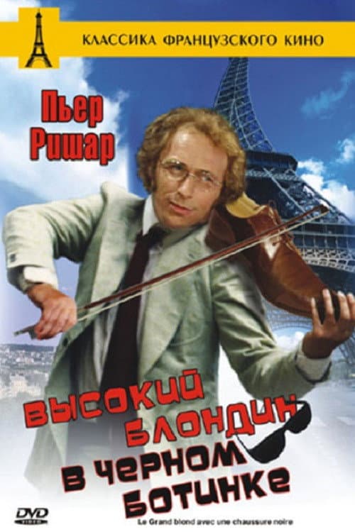 Постер 3