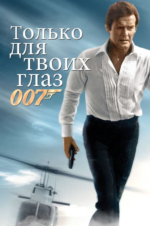 Кадр 4