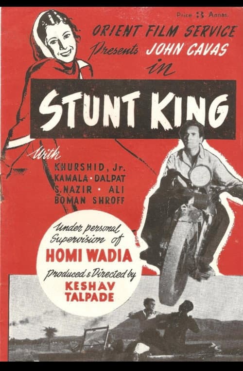 Постер: Stunt King