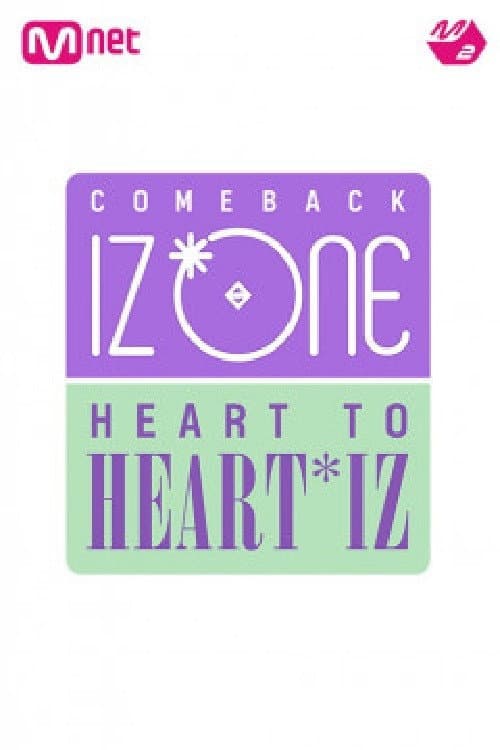 Постер: HEART TO