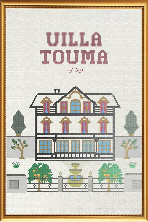 Постер: Villa Touma